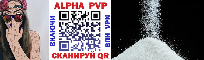 Alpha PVP Crystall дарнет шоп Питкяранта