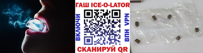 закладка  Питкяранта  это телеграм  ГАШИШ 40% ТГК 