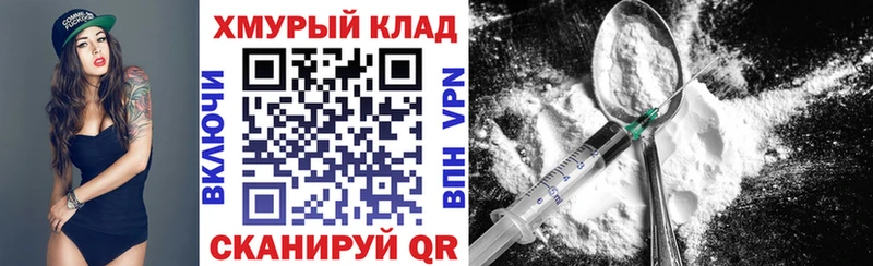 как найти закладки  Питкяранта  Героин гречка 