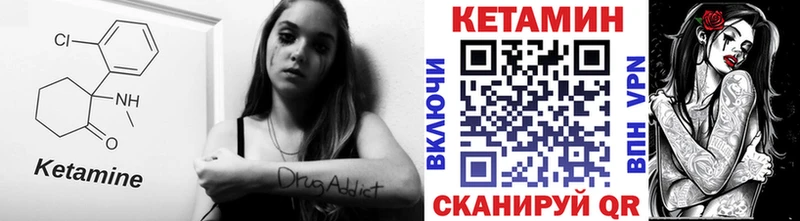 купить наркотик  Питкяранта  Кетамин VHQ 