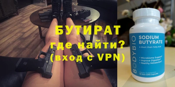 альфа пвп VHQ Беломорск