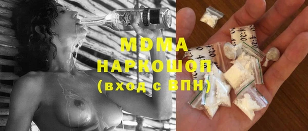 альфа пвп VHQ Беломорск