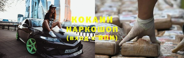 альфа пвп VHQ Беломорск
