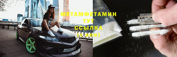винт Белоозёрский