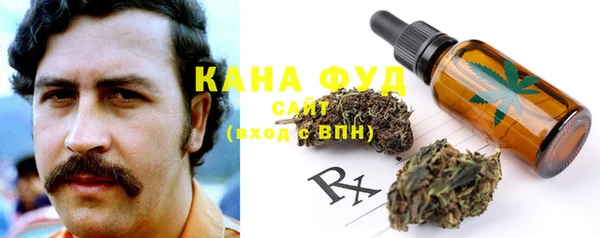 альфа пвп VHQ Беломорск