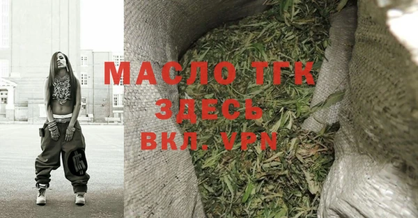 винт Белоозёрский