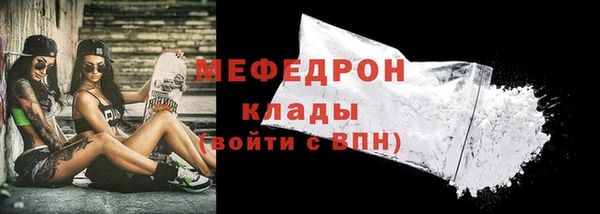 СК Белокуриха