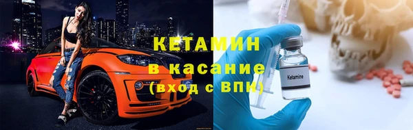 альфа пвп VHQ Беломорск