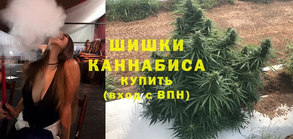 альфа пвп VHQ Беломорск