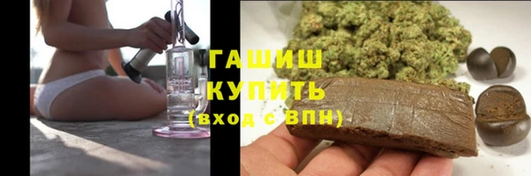 альфа пвп VHQ Беломорск