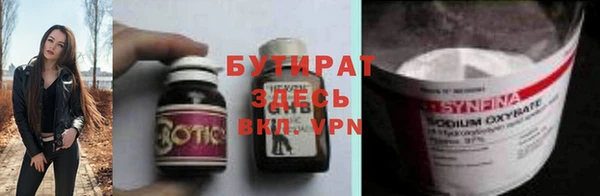 альфа пвп VHQ Беломорск