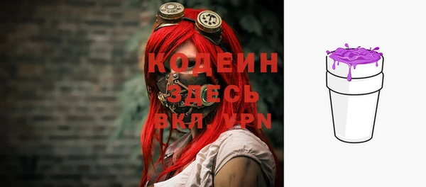 винт Белоозёрский