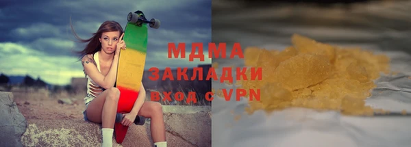 СК Белокуриха