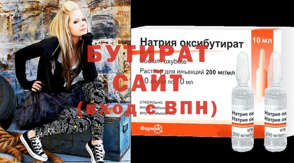 альфа пвп VHQ Беломорск