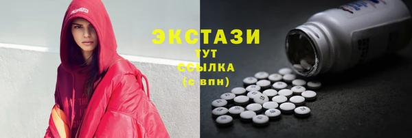 винт Белоозёрский