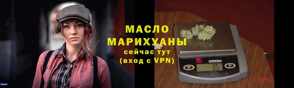 альфа пвп VHQ Беломорск