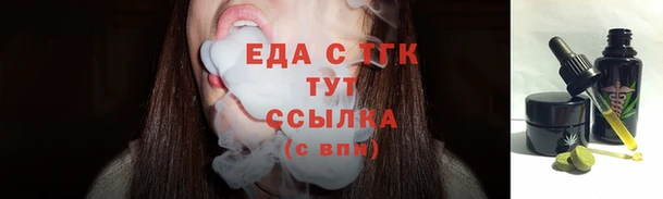 стафф Россошь