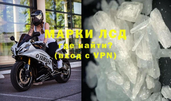 альфа пвп VHQ Беломорск