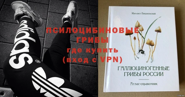 винт Белоозёрский