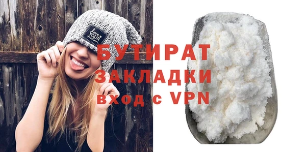СК Белокуриха