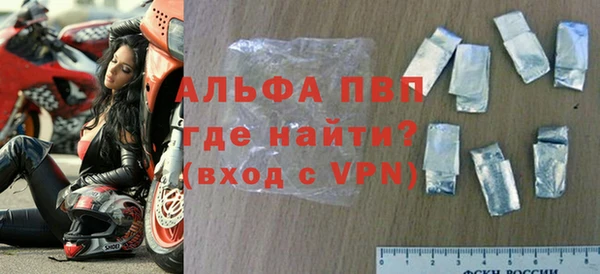 винт Белоозёрский