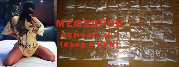 СК Белокуриха