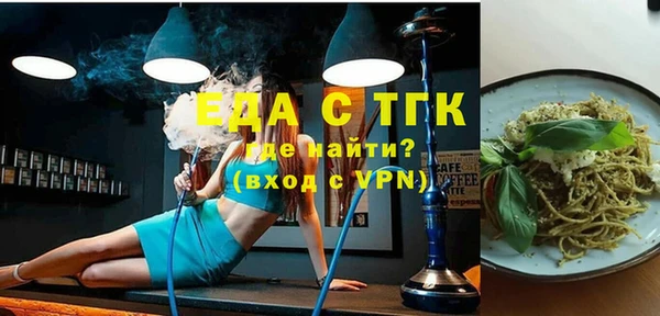 СК Белокуриха
