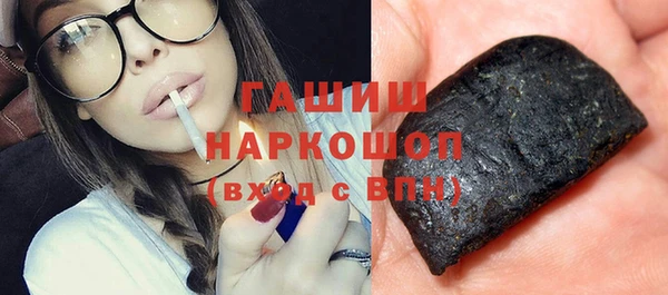 альфа пвп VHQ Беломорск