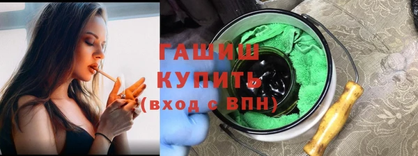 СК Белокуриха