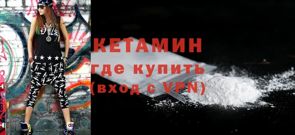 альфа пвп VHQ Беломорск