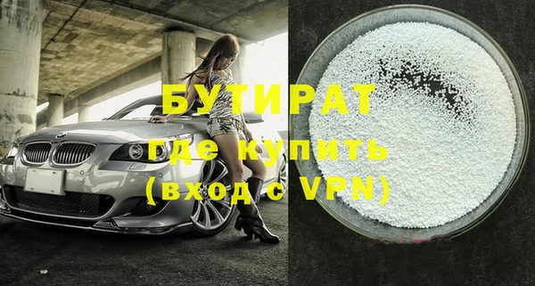 винт Белоозёрский