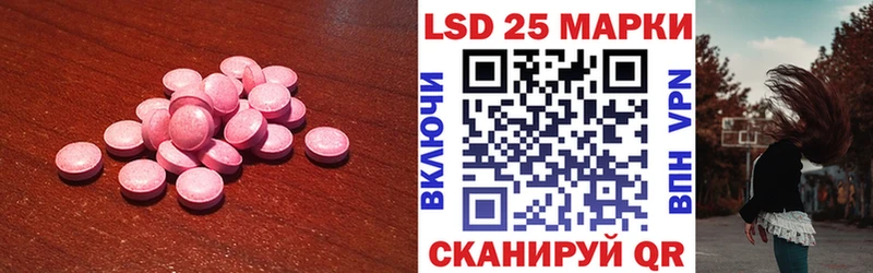 LSD-25 экстази ecstasy  Питкяранта 