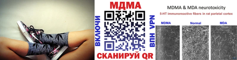 KRAKEN ссылки  Питкяранта  нарко площадка состав  MDMA молли 