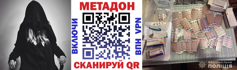 Метадон белоснежный  Питкяранта 