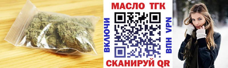 Дистиллят ТГК THC oil Питкяранта